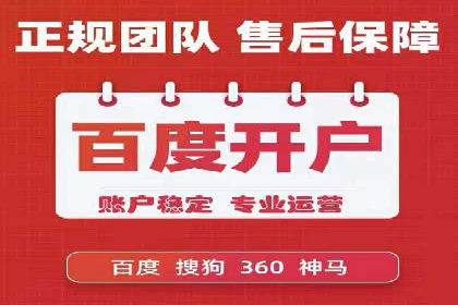 案例分析：SEM账户如何提升转化率